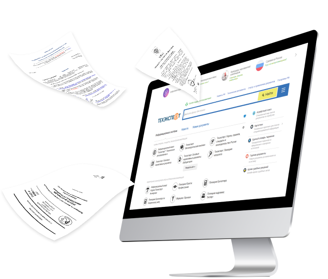 Банк документов