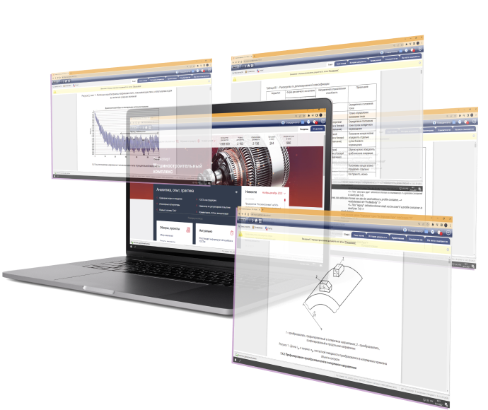 Банк документов