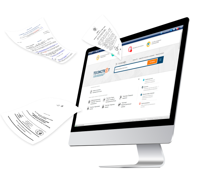 Банк документов